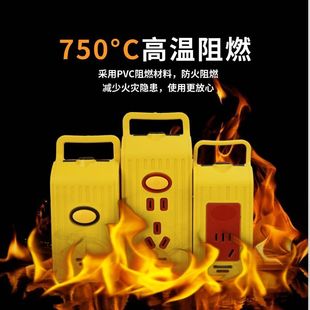 手提6000W大功率10A-16A工程专用插座加厚防摔无线排插纯铜接线板