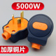 5000W大功率纯铜三脚插头摔不烂耐用工程家用电器插头电源三插头