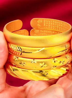 礼物礼品首饰流星雨满天星光面手镯喷砂女款手镯饰品首饰开口手镯