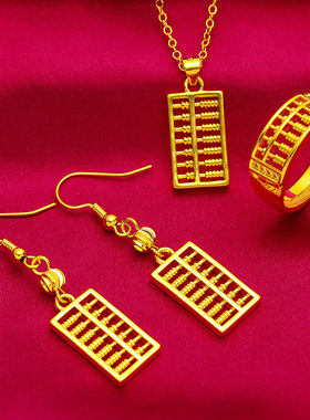 礼物礼品首饰饰品首饰算盘耳环项链女吊坠戒指开口算盘首饰代发生