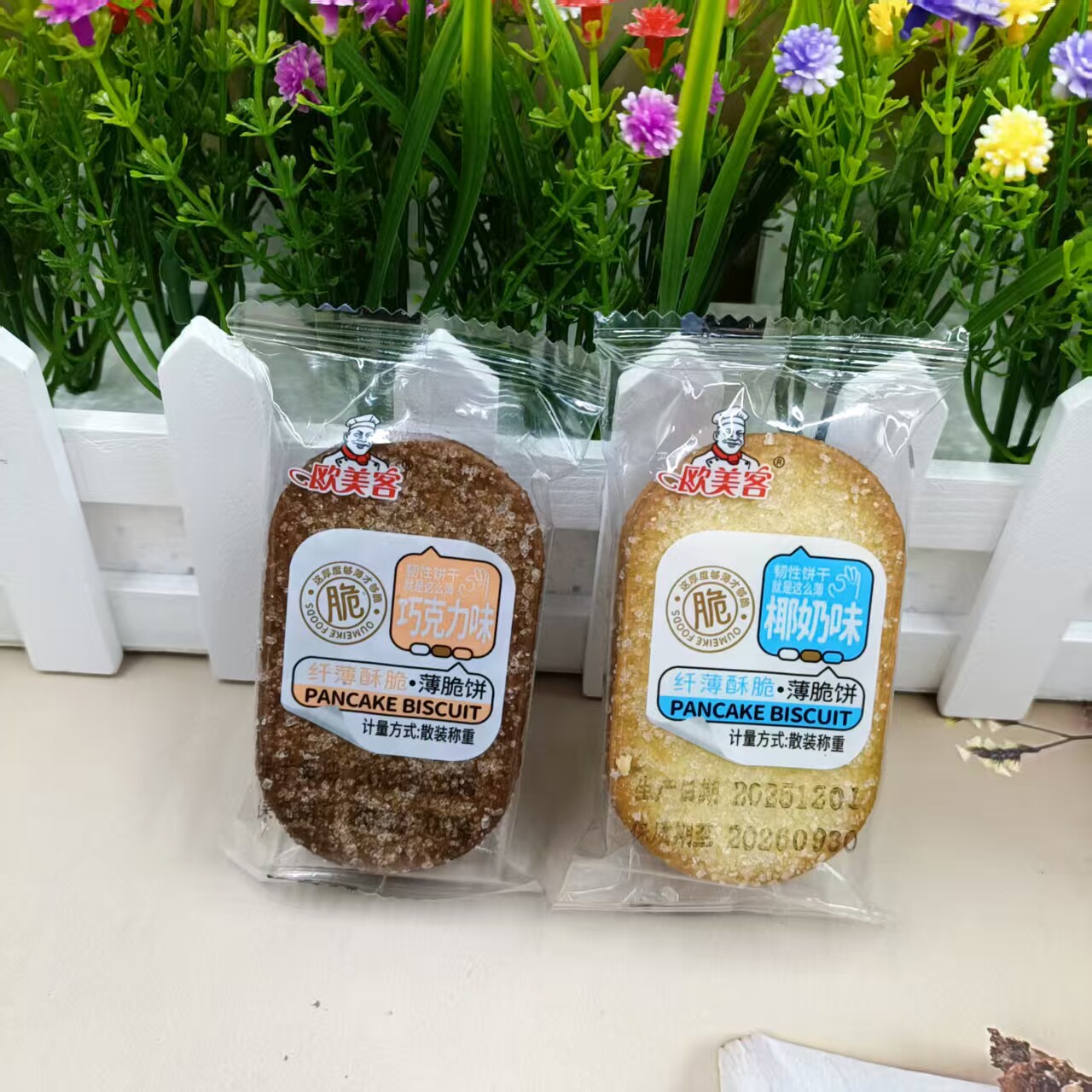 欧美客薄脆饼干巧克力味椰奶味薄饼薄脆饼干独立包装休闲零食