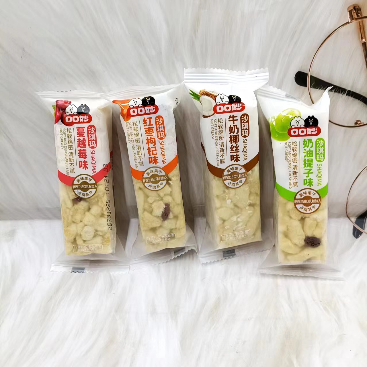 口口妙沙琪玛奶油提子红枣枸杞蔓越莓牛奶椰丝味果肉沙琪玛满口