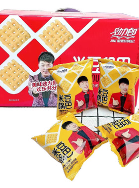 劲力郎米豆锅巴油炸型膨化蟹黄味休闲零食小吃好吃不贵经济实惠