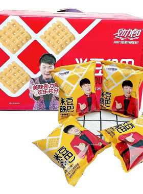 劲力郎米豆锅巴油炸型膨化蟹黄味休闲零食小吃好吃不贵经济实惠