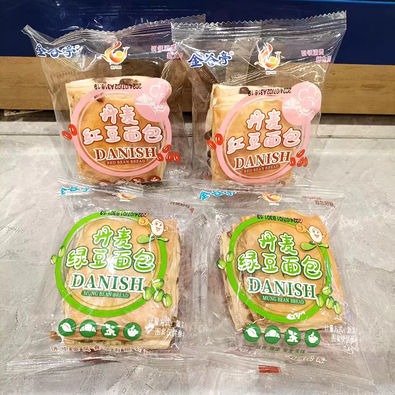 金谷亭面包丹麦红豆绿豆面包早餐零食千层面包办公休闲下午茶点心