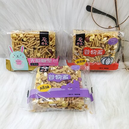 行良谷物派老式南瓜咸味宿舍儿时充饥怀旧休闲零食小吃糕点