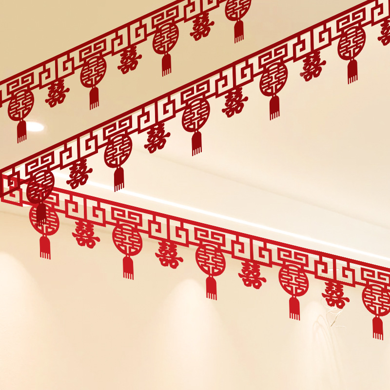 婚礼客厅吊顶拉花装饰婚房布置套装男方女方新房卧室结婚喜字挂饰