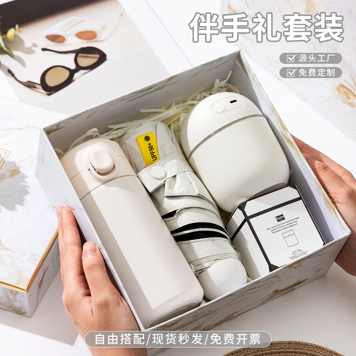 年会伴手礼商务礼品套装公司送客户员工福利开业团建活动实用礼物