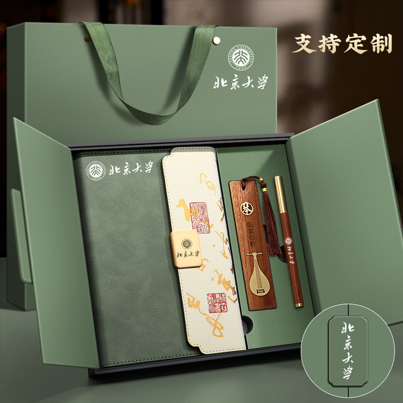 定制国潮故宫文创笔记本礼盒套装创意书签礼盒教师节伴手礼印logo