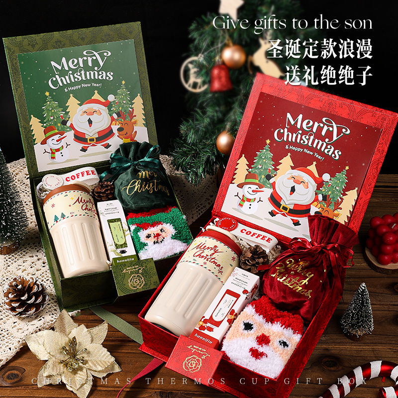 2025新款圣诞节礼物送男女朋友保温杯创业礼盒公司员工实用伴手礼