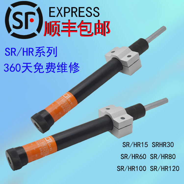 Æø¶¯¿Éµ÷ҺѹÎÈËÙÆ÷×èÄáÆ÷»º³åÆ÷ÓÍѹ»º³åÆ÷Æø¸×SR2430/HR60