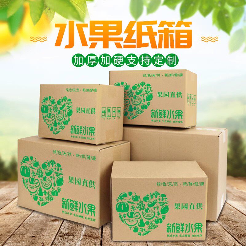 恒达包装五层快递打包专用纸箱
