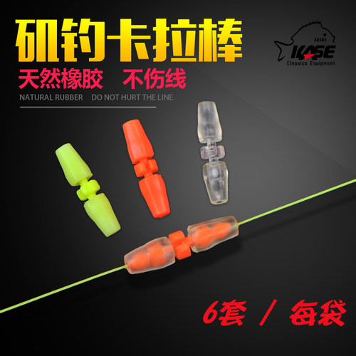 新型KASE凯思 喇叭六角防滑卡拉棒 仕挂棒全游动水中层探矶钓配件