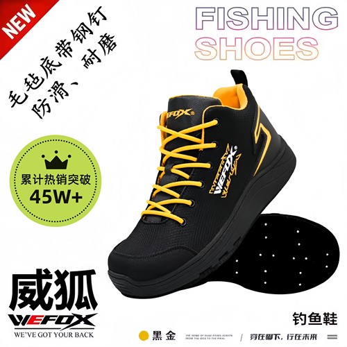 透气防滑耐磨钢钉毛毡轻便登礁鞋