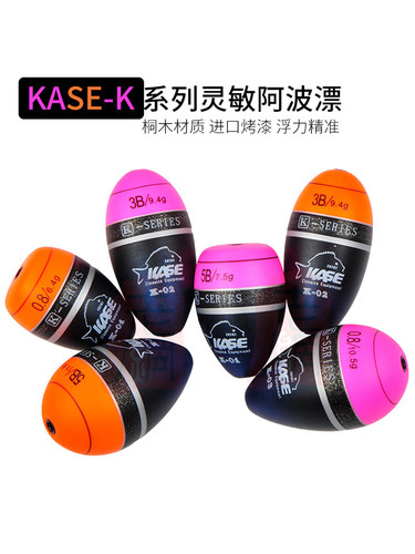 凯思高灵敏进口烤漆稳定清晰浮漂