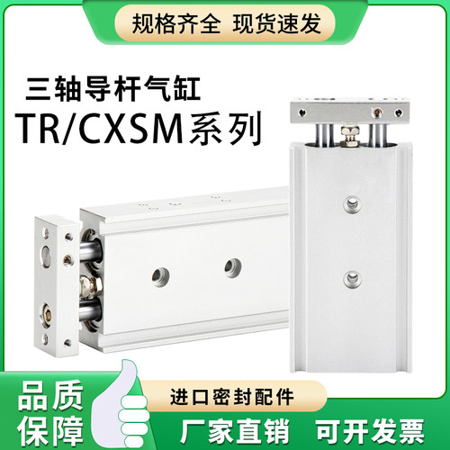 双杆气缸双轴气缸亚德客型