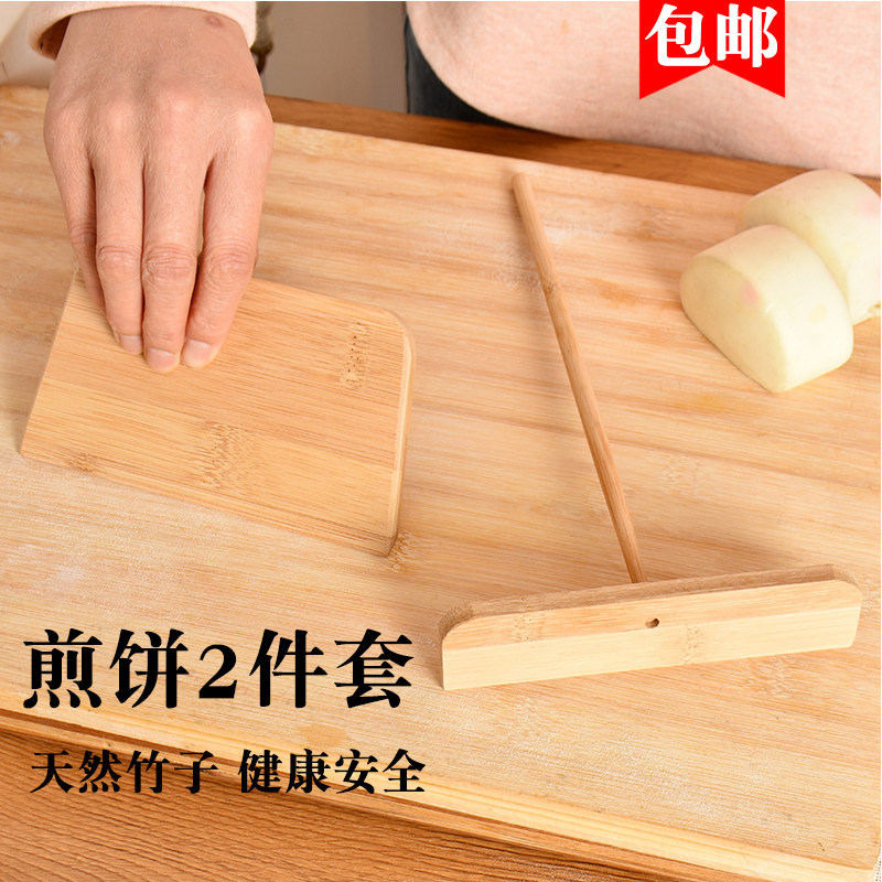 摊煎饼工具煎饼锅电饼铛煎饼耙子刮板竹蜻蜓山东杂粮煎饼果子包邮