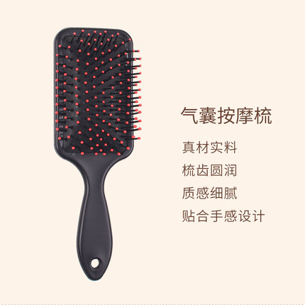 气囊气垫梳头部按摩头皮经络木梳子女静电脱发卷发专用长发大板防