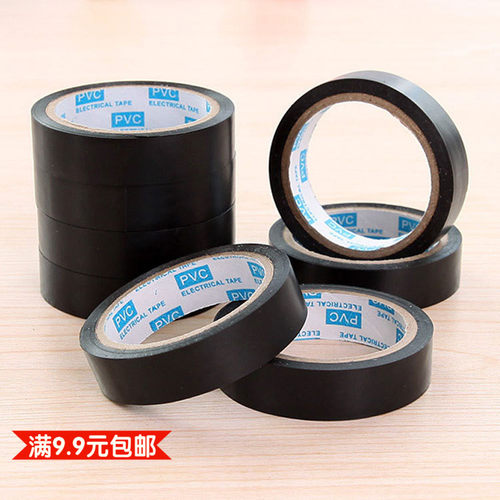 电线胶带阻燃黑色绝缘耐高温防水