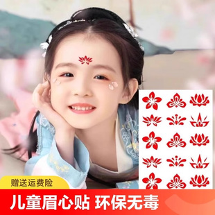 儿童眉心贴汉服花钿额贴古风女童古装额头印花纹身宝宝额头贴纸片