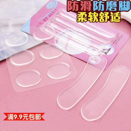 防磨脚贴随意高跟鞋透明硅胶