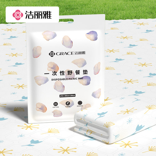 洁丽雅一次性餐垫加宽加大防水隔热外出便携随拆随用柔软舒适餐垫