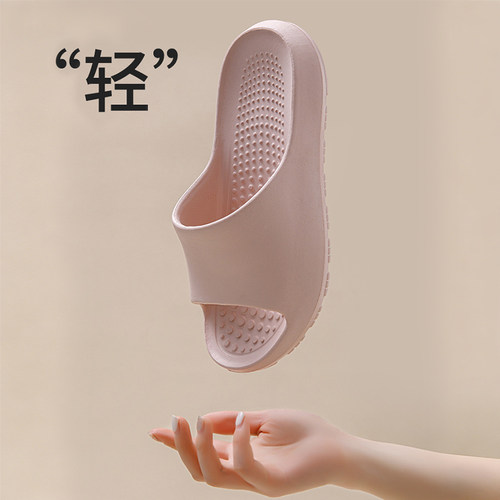 洁丽雅EVA透气防滑踩屎感凉拖