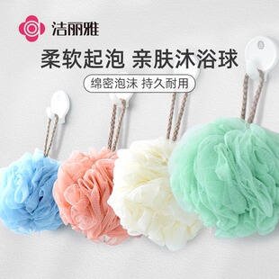 洁丽雅洗澡沐浴球可爱少女搓澡花起泡沐浴用品成人泡澡沐浴花大号