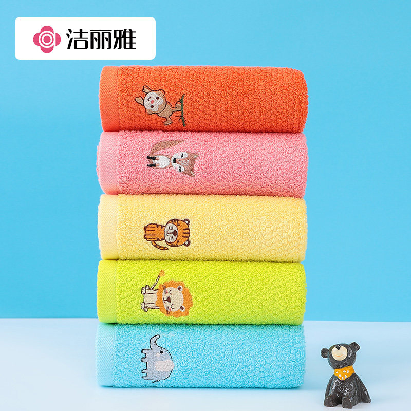 洁丽雅纯棉儿童毛巾 柔软吸水童巾 幼儿园婴儿宝宝洗脸小面巾2条