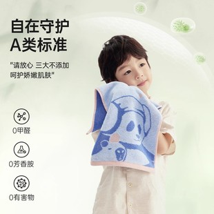 洁丽雅自在熊猫儿童毛巾纯棉宝宝洗脸小毛巾幼儿园专用擦手巾家用