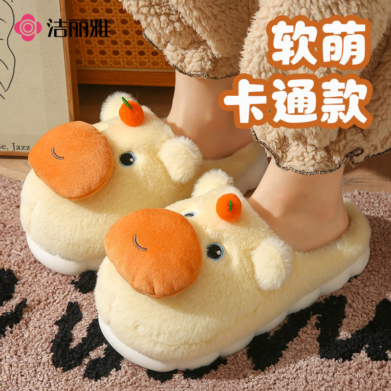 洁丽雅可爱卡通棉拖鞋女包跟毛毛绒保暖居家室内厚底棉鞋冬季外穿,居家布艺,居家棉拖/棉鞋,淘宝优惠券,粉丝福利购,淘宝优惠卷
