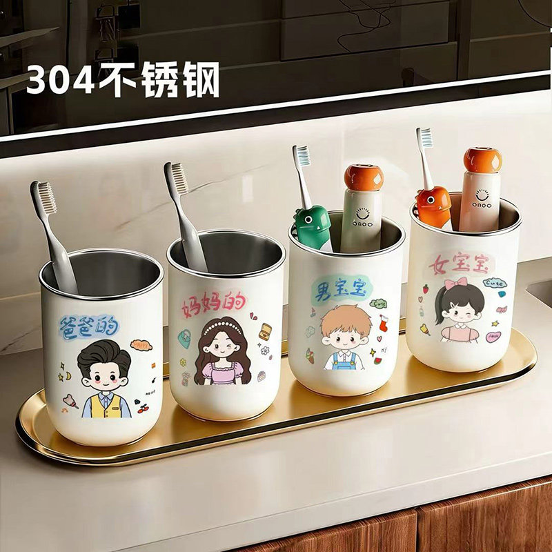 一家三口漱口杯不锈钢儿童卡通刷牙杯亲子洗漱杯情侣牙刷杯高颜值