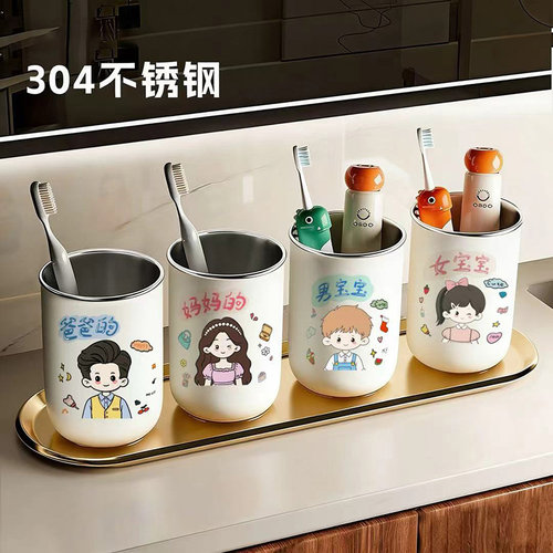 一家三口漱口杯不锈钢儿童卡通刷牙杯亲子洗漱杯情侣牙刷杯高颜值