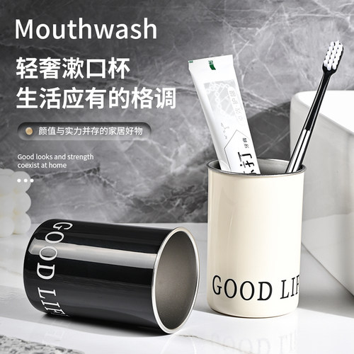 2025新款高颜值奶油漱口杯情侣不锈钢刷牙杯子牙具牙刷牙缸洗漱杯