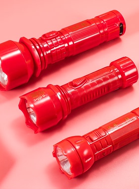 led可充电红色结婚迎亲入宅手电筒酒店宾馆婚庆礼品家用照明