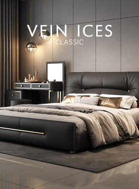 2025新款高级感现代轻奢奶油风真皮靠背软包大床主次卧主人房双人