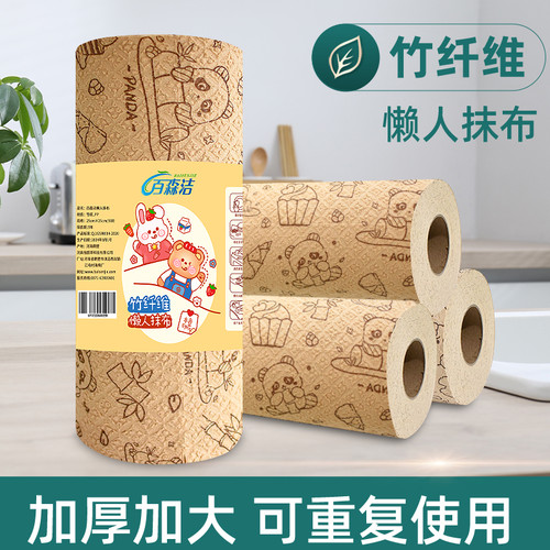 懒人抹布加厚干湿两用可重复水洗