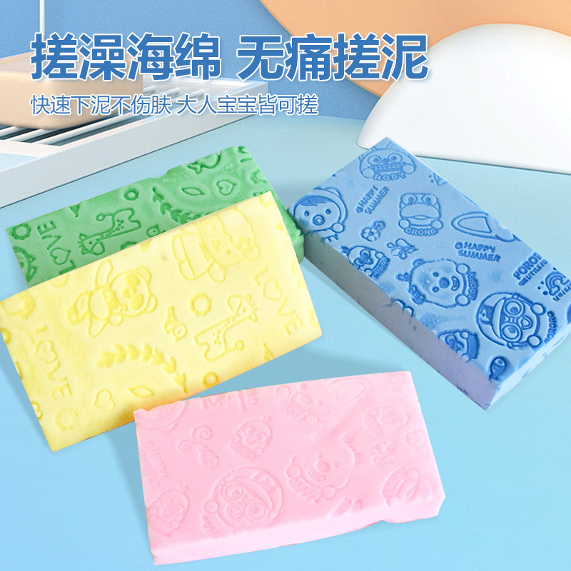 儿童搓澡神器无痛宝宝搓澡巾婴儿女士专用洗澡海绵男沐浴不伤皮肤,家庭/个人清洁工具,搓澡海绵,淘宝优惠券,粉丝福利购,淘宝优惠卷