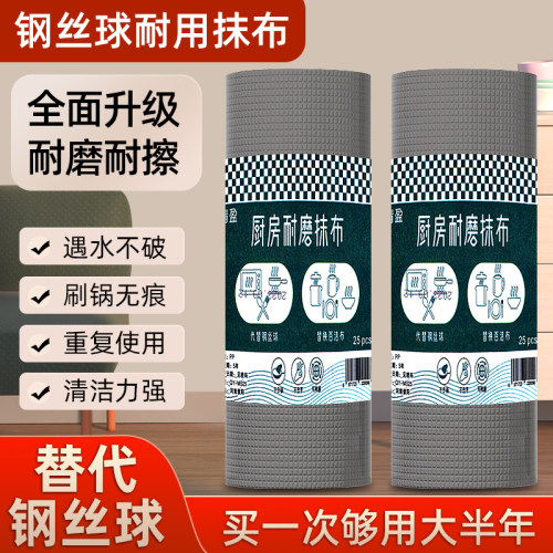 替代钢丝球耐磨洗碗巾不伤锅加厚