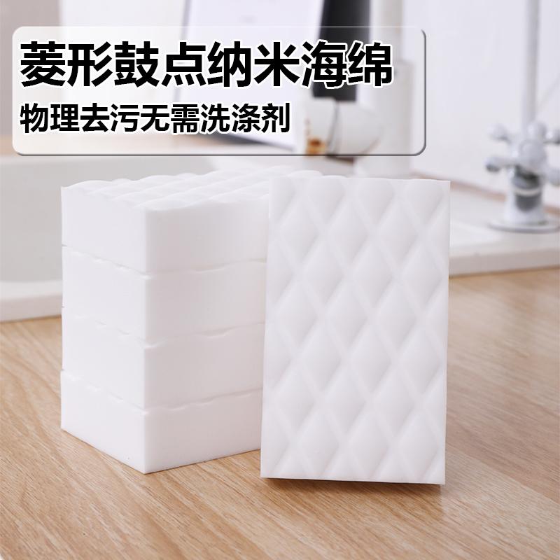 百森洁纳米海绵高倍压缩款高密度