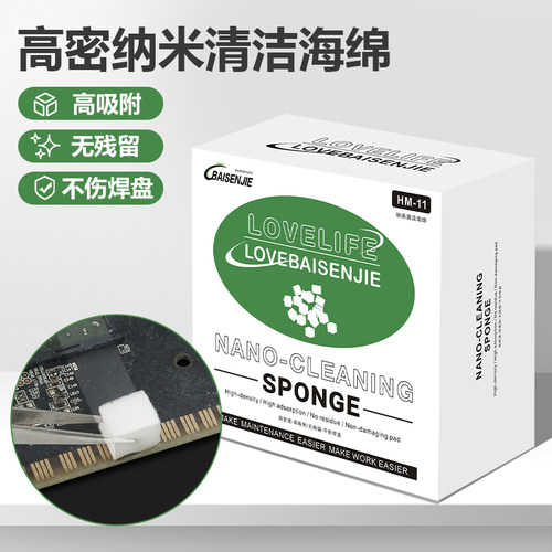 不掉毛不勾丝不掉屑吸水性强