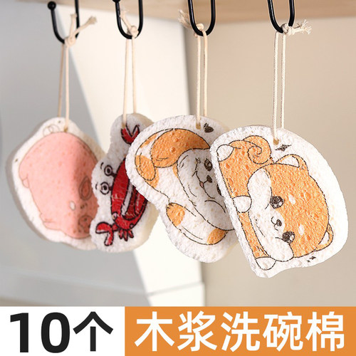 洗碗木浆棉清洁不易沾油去污神器