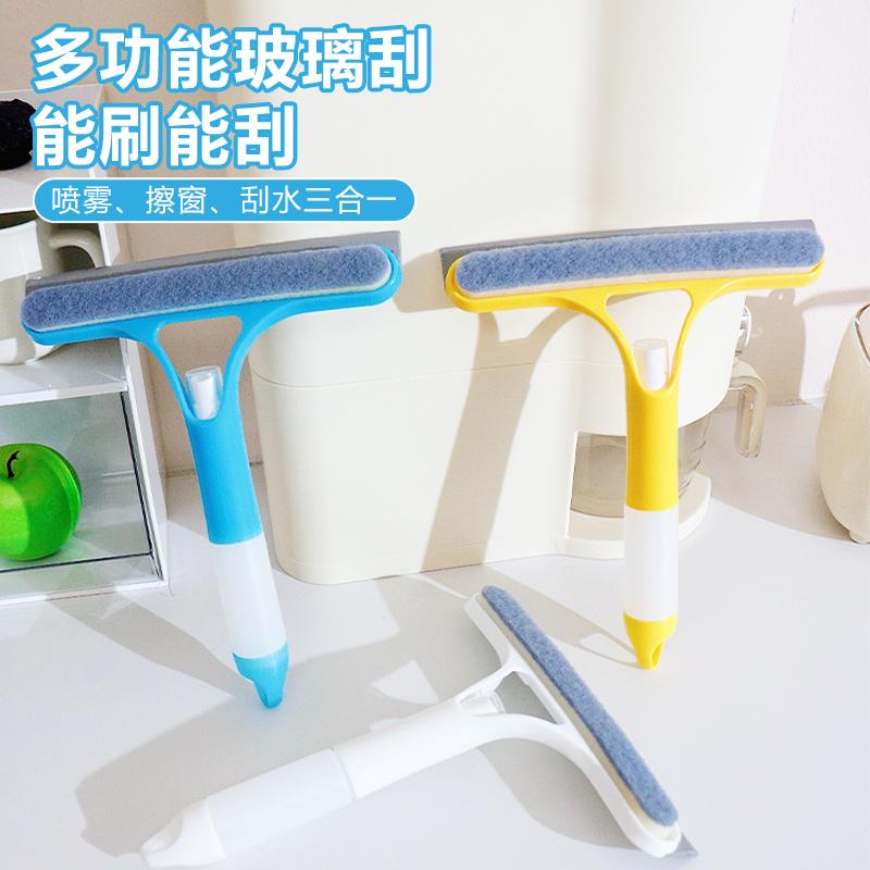 可噴水玻璃刮三合一多功能