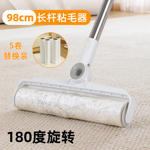 粘毛器滚筒长杆滚刷猫替换大卷