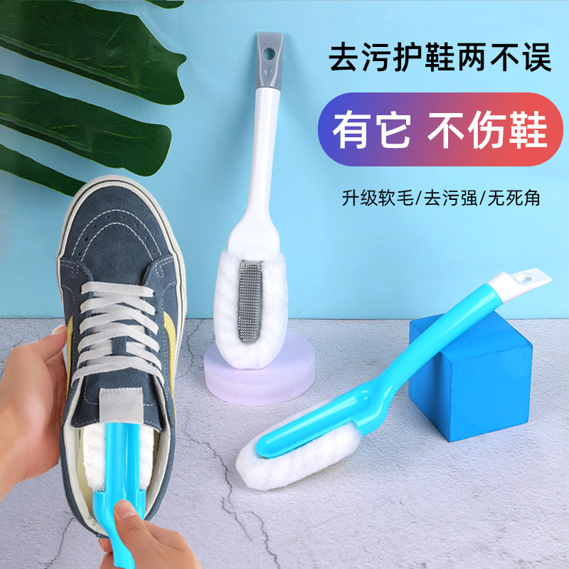 长柄软毛鞋刷不伤鞋多功能家用洗鞋神器儿童专用清洁刷子宿舍刷鞋
