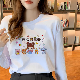 秋衣外穿内搭独特好看单穿上衣 春秋打底衫 开春长袖 t恤女2025新款