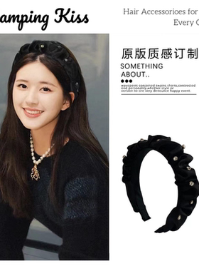 闪钻黑色发箍Camping Kiss褶皱高颅顶法式复古头箍简约百搭发卡