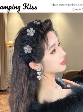 Camping Kiss轻奢法式高颅顶蓬松黑色蕾丝褶皱发箍百搭水晶发夹女