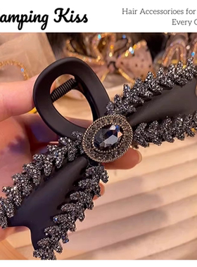 Camping Kiss高级水钻麦穗抓夹亚克力大号鲨鱼夹后脑勺盘发发夹女