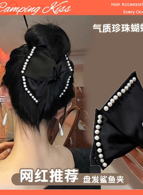 CampingKiss珍珠蝴蝶结气质发夹